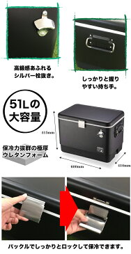 【送料無料】 CS BLACK LABEL 保冷力抜群 大容量 スチールフォームクーラー51L 水抜き栓付属 極厚ウレタンフォーム CAPTAIN STAG ブラックラベル 保冷バッグ クーラーバッグ クーラーBOX 保冷 キャンプ アウトドア 保存 BOX【RCP】【UE-75】
