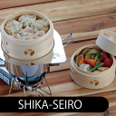 キャンプ用 せいろ 2段 SHIKA-SEIRO 蒸し器 320ml 630ml シェラカップ 12cm 14cmクッカー用 せいろ 蒸篭 蒸し料理 野外 ふた...