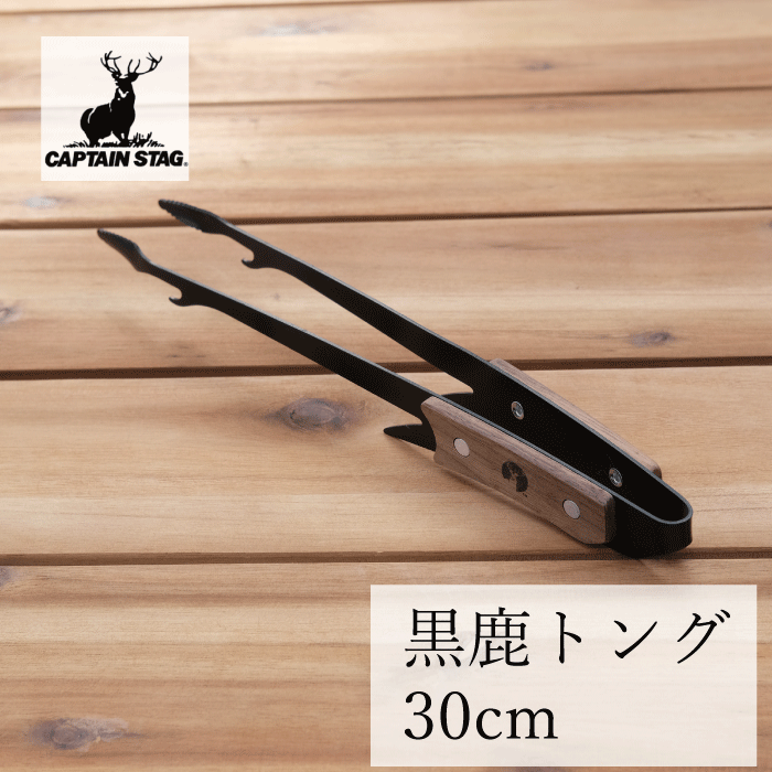 「軽量でキャンプやBBQに最適!新製品予約開始!」 縦画像 1