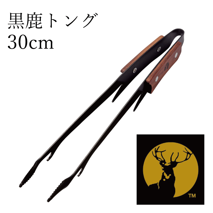 「軽量でキャンプやBBQに最適!新製品予約開始!」 縦画像 3