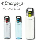 送料無料 水筒 常温で持ち運べる ハンドル付き 常温ボトル 830 830ml 水筒 マグボトル クリアボトル 常温 TRITAN from eastman トライタン スポーツ ドリンク チャージャー PC ワンタッチボトル ボトル ケース 830 パール金属【HB-4730 HB-4731 HB-4732】【CP】