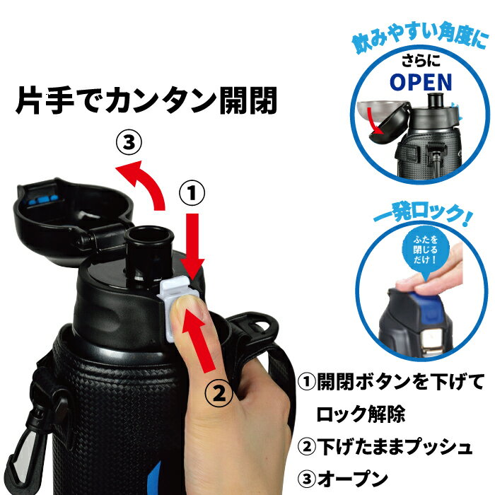 水筒 直飲み ステンレス ステンレス断熱2重構造 チャージャーネオ ダイレクトボトル 800ml 専用ポーチ付 保冷専用 0.8L 0.8リットル 大人 子供 キッズ ステンレスボトル ウォータージャグ ステンレス保冷 ダイレクトボトル800 パール金属【HB-5248 HB-5249】