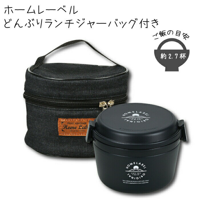 サーモス 真空断熱スープジャー JBR-401 BK ブラック[400ml/THERMOS]