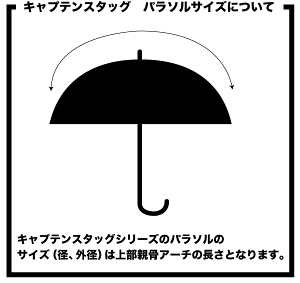 晴雨兼用 スポーツ観戦用UV仕様パラソル シルバー ブラック CAPTAIN STAG パール金属 【RCP】【UD-7】【UD-8】通販格安セール情報 楽天 通販