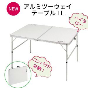 楽天市場】taras boulba アルミロールテーブルlの通販 楽天市場】taras boulba アルミロールテーブルlの通販