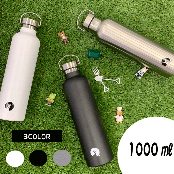 キャプテンスタッグ マグボトル ＼今ならレビューで1000円クーポン!／ 保温＆保冷 水筒 HDボトル 1000 サイズ ステンレス製 ハンドル付き 真空二重構造 マグボトル キャプテンスタッグ CAPTAIN STAG 1.0リットル 1リットル 直飲み 水筒 おしゃピク