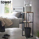 ＼レビューで1000円クーポン!／ 【ポイント5倍】加湿器スタンド タワー 山崎実業 tower ホワイト ブラック 5983 5984 フラワースタンド フラワーラック 観葉植物 玄関 棚 サイドラック サイドテーブル 白 黒 yamazaki タワーシリーズ