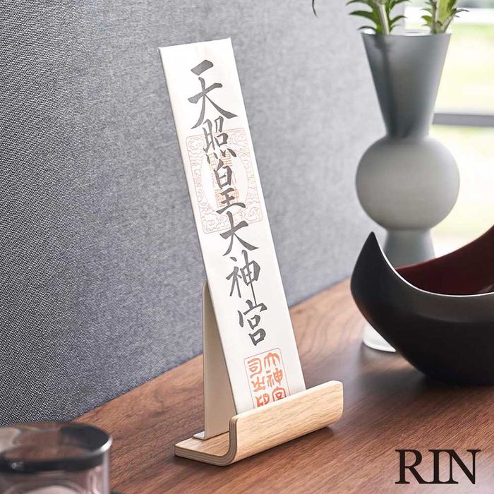 【ポイント5倍】【ブラウン廃番完売】神札スタンド リン シングル 山崎実業 RIN ブラウン ナチュラル 6143 6144 お札立て 御神札 神棚 モダン 白 黒 yamazaki