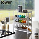 \今ならレビューで1000円クーポン!/ 【ポイント5倍】スリム スパイスラック タワー 4段 山崎実業 tower ホワイト ブラック 8144 8145 調味料ラック コンパクト タワーシリーズ yamazaki
