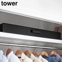 \レビューで1000円クーポン!/ 【ポイント5倍】着物収納ボックス タワー 山崎実業 tower ホワイト ブラック 5122 5123 袴収納 晴れ着 大容...