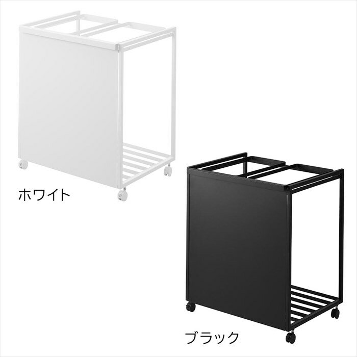 ＼今ならレビューで1000円クーポン!/ 【ポイント5倍】目隠し分別ダストワゴン タワー 45L 2分別 山崎実業 tower ホワイト ブラック 1824 1825 分別 ゴミ箱 yamazaki タワーシリーズ