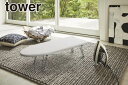 \今ならレビューで1000円クーポン!/ 【ポイント5倍】山崎実業 舟型アイロン台 タワー ホワイト tower YAMAZAKI