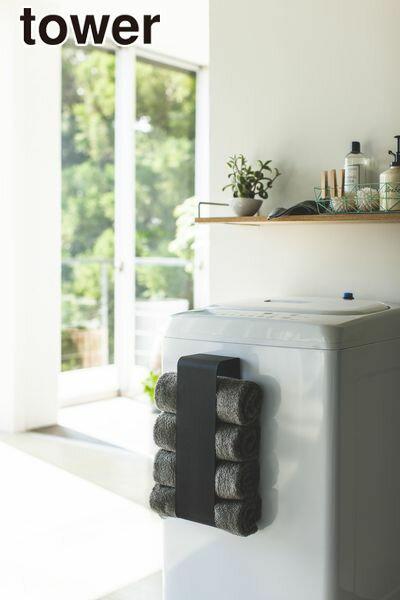 ＼レビューで1000円クーポン!／ 送料無料 【ポイント5倍】山崎実業 マグネットバスタオルホルダー タワ..