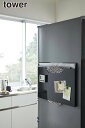 \今ならレビューで1000円クーポン!/ 【ポイント5倍】山崎実業 ランチョンマット収納 ワイド タワー ブラック tower YAMAZAKI