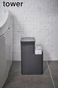 \今ならレビューで1000円クーポン!/ 【ポイント5倍】山崎実業 収納付きトイレポット タワー ブラック トイレ 収納 トイレットペーパー ラック 棚 tower YAMAZAKI