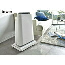 \今ならレビューで1000円クーポン!/ 【ポイント5倍】山崎実業 台車 タワー ホワイト tower YAMAZAKI