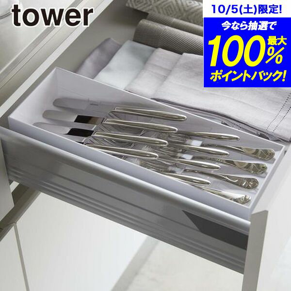 ʤӥ塼1000ߥݥ! ڥݥ5ܡۻ¶ ΩμФᥫȥ꡼  ۥ磻 tower YAMAZAKI