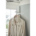 【ポイント5倍】山崎実業 使わない時は収納できるドアハンガー タワー ホワイト tower YAMAZAKI
