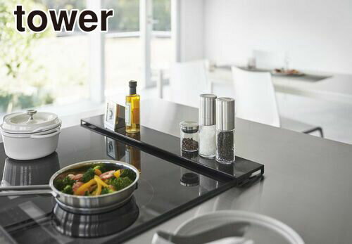 ＼レビューで1000円クーポン!／ 【ポイント5倍】山崎実業 排気口カバー タワー フラットタイプ W75 ブラック 排気口 台 コンロ カバー 収納 ラック YAMAZAKI tower