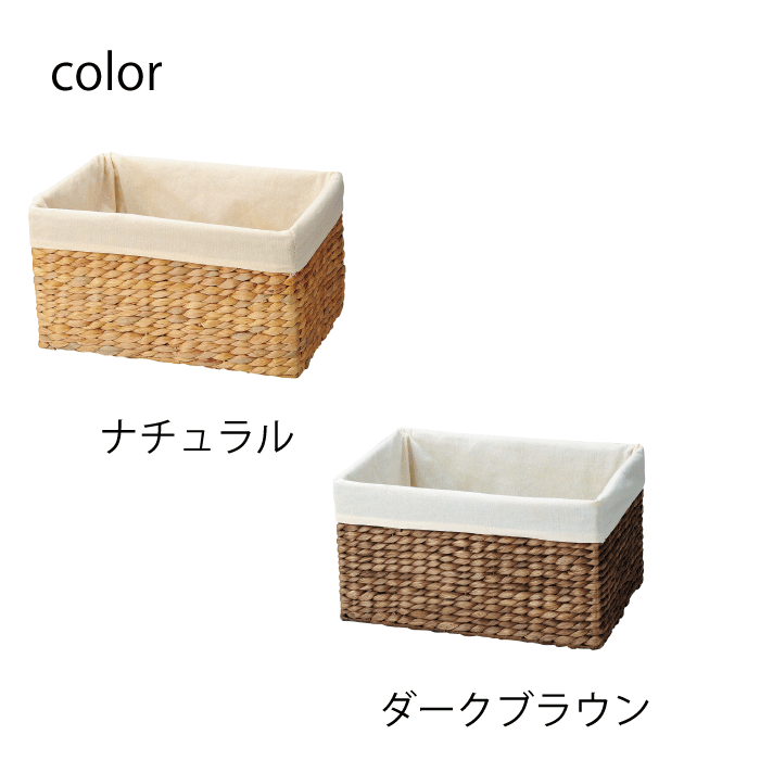 ＼レビューで1000円クーポン!／ ウォーターヒヤシンス使用 バスケット バスケット ...
