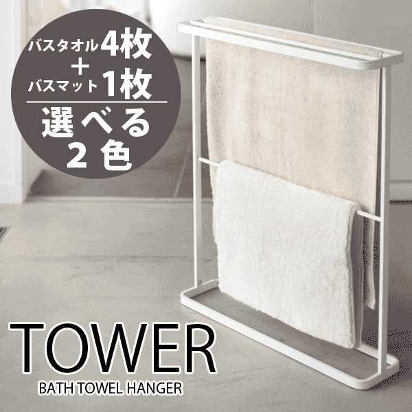 ʤӥ塼1000ߥݥ! ڥݥ5ܡۻ¶ ǥåʡָǼס  Хϥ󥬡 tower YAMAZAKI
