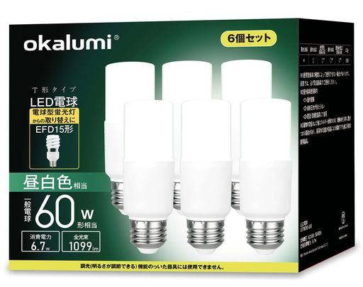 okalumiLED電球E26口金T形タイプ60W形相当昼白色1099lm断熱材施工器具対応全方向タイプ電球型蛍光灯EFD..