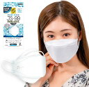 個包装7枚入り冷感マスク不織布立体マスク夏用ひんやり4層構造夏専用の冷感不織布で蒸し暑い夏でもヒンヤリと涼しさを体感。JS-99SUPERCOOL最高級不織布4層3D立体構造日本製冷感マスクQ.max…
