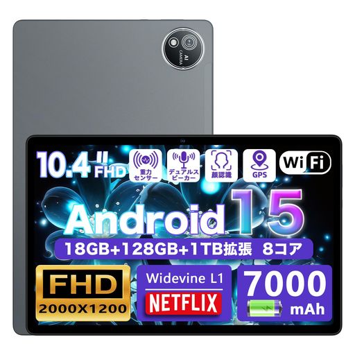 【ANDROID15 タブレット 2025初登場】アビドパッド S60 タブレット 10インチ WI-FIモデル 2000*1200 FHD大画面 WIDEVINE L1&NETFLIX RAM18GB+ROM128GB 8コアCPU 7000MAH