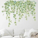 SMAOSTORE(また)ウォールステッカーつる植物天井ステッカー北欧緑葉ステッカーフラワーおしゃれ子供部屋寝室書斎リビングルームベッドルームグリーン背景の壁防水はがせるウォールシー…