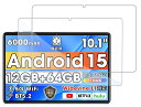 【2枚セッ】FORWPAWAHT10-A/BNCFBPAD10/HITABTT30A10インチ強化ガラスフィルム【JYJIEJIE】日本旭硝子製HD高透過率高光沢傷に強い気泡防止耐指紋硬度9H飛散防止処理自動吸着(2)