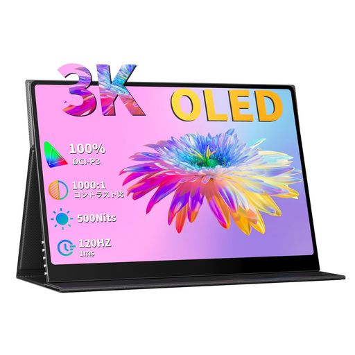 UPERFECT OLED モバイルモニター 16インチ 3K 2880X1800 120HZ 1MS高速応答 100%DCI-P3広色域 500NIT高輝度 100000:1コントラスト比 モバイルディスプレイ 光沢パネル HDR対応 VESA対応 UPERFECT OLED モバイルモニター 16インチ 3K 2880X1800 120HZ 1MS高速応答 100%DCI-P3広色域 500NIT高輝度 100000:1コントラスト比 モバイルディスプレイ 光沢パネル HDR対応 VESA対応