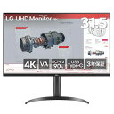LGモニターディスプレイ32BR55U-B31.5インチ/VA/4K(3840x2160)/HDR10/DCI-P390%/アンチグレア/ブルーライト低減、フリッカーセーフ機能/5W+5Wスピーカー