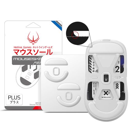 HOTLINEGAMES3.0PLUSマウスソールPULSARX2/X2MINI用ゲーミングマウスラウンドエッジ交換用マウスフィートマウススケート2セット入り0.8MM滑り強化高耐久超低摩擦SUPER