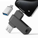 usbメモリPhoneipad対応フラッシュドライブアイフォンメモリP...(2)