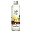 リードディフューザーリフィルバニラ・200ml・ReedDiffuserRefillVanilla・リードディフューザーオレンジ-ルームディフューザーオレンジエッセンシャルオイル・空气清新剂・室内芳香剂・芳香…