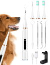 犬用歯ブラシ PETPNR ペットの電動歯ブラシ USB充電式 猫 歯ブラシ プラーク除去器 ペットブラシセット 5つのクリーニングモード 効果的に歯をケアし、犬の口腔の健康を助ける IPX7防水 猫・犬兼用