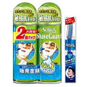 SCHICK(シック)薬用シェーブガードダブルパックWパックカミソリ髭剃り男性メンズ緑ひげそりシェービングフォームかみそりおまけ付きセット200グラム(X2)