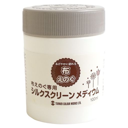 ターナー色彩アクリル絵具布えのぐシルクスクリーンメディウム