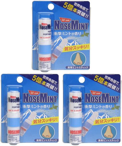 NOSEMINTノーズミント3個セット NOSEMINTノーズミント3個セット