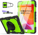 IPAD9世代8世代ケースIPAD7世代ケース9H強化ガラスフィルム付きペンホルダーIPAD10.2ケース2020/2019/2020強化ガラス保護フイルム付きSIBEITU回転ハイブリッド耐衝撃頑丈な落下カバー
