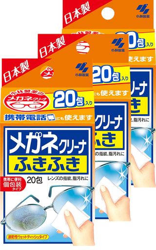 メガネクリーナ【まとめ買い】ふきふきメガネ拭きシート20包x3個(個包装タイプ)小林製薬 メガネクリーナ【まとめ買い】ふきふきメガネ拭きシート20包x3個(個包装タイプ)小林製薬