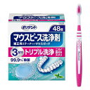 ポリデントマウスピース洗浄剤矯正用リテーナー・マウスガード・歯ぎしり用ナイトガード48錠【日本歯科医師会推薦】ニオイ黄ばみヌメリに3分で99.9%*除菌+歯ブラシ付き