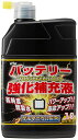 古河薬品工業(KYK)バッテリー強化液タフセル10001L