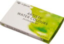 クサカベ(KUSAKABE)透明水彩絵具24色セット5ml(2号)