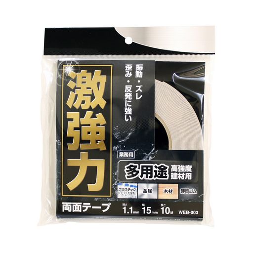 µȷ㶯ξ̥ơ׹⶯¿ӷѸ1.1MMx15MMxĹ10M°ץ饹å饹ںWEB003