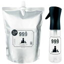 【舐めても安心成分】99.9ペット消臭除菌 2L詰替+プレミアム空スプレーボトル アンモニア臭/ペット臭に効果あり 消臭と除菌のW効果 無添加の天然成分100%...
