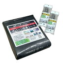 デュポンザバーン防草シート240グリーン黒ピンセット20入2x5M