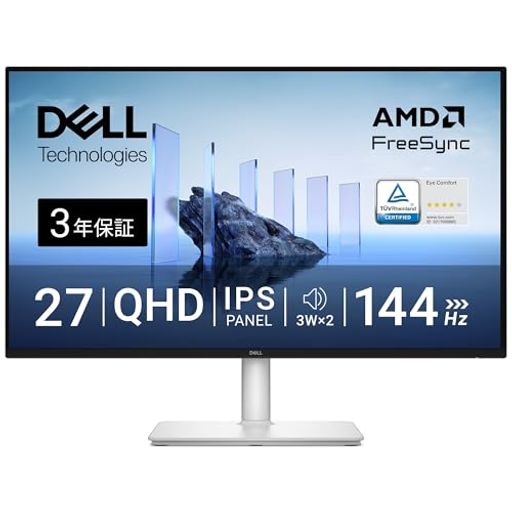 Dell S2725DSM 27インチ モニター