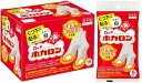 ホカロン【まとめ買い】くつ下用貼るカイロ白20足入(15足+5足)【カイロ/日本製】靴足はるホカロン