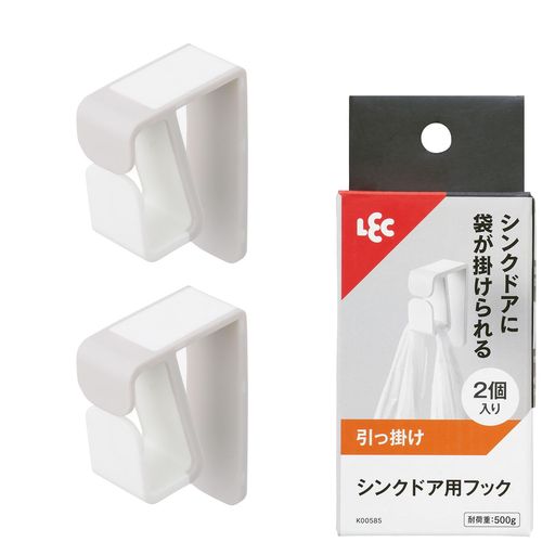 シンクドアにコンビニ袋やタオルが掛けられる特殊なフックです。 2個取り付けることで、袋を広げて掛けられるので、袋の口が開いて便利です。 フック一つでタオルや手ぬぐいを引っ掛けることができます。 掛ける部分は特殊なやわらかい素材になっているので、厚みのあるタオルなどでも引っ掛けやすく、外れにくいストッパーにもなります。 2個入、耐荷重500gです。